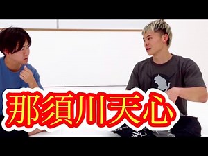 Nasukawa Tenshin’s secrets of strength. aikido