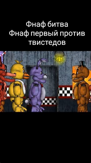 #fnaf #dc2 #animation