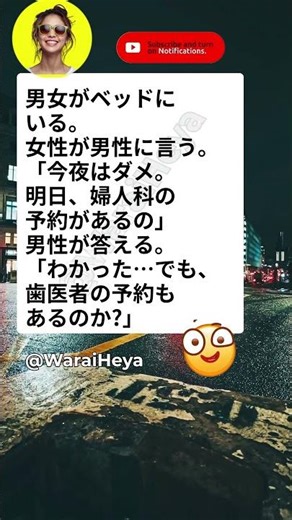 😬 明日の予約 #Shorts #お笑い #面白い #爆笑 #ネタ #あるある #YouTubeショート #腹筋崩壊 #ミーム #日本