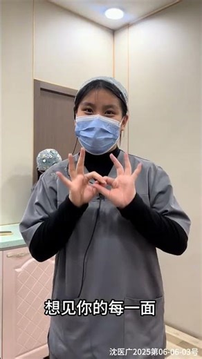 Unlock Love: Jingmei's Guide to Finding Your Soulmate