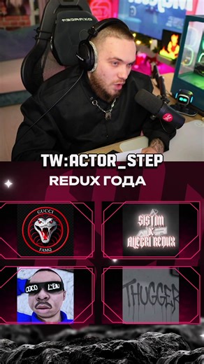 Actor Step Showcase in Gucci V2 for GTA 5 Roleplay