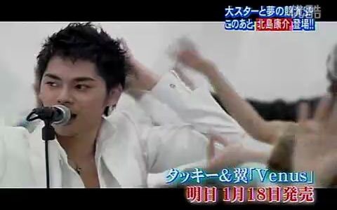 20060117 学校へ行こう！MAX 1