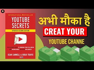 Start a Youtube Channel In 2025 With This Secrets | Youtube Secrets Book Summary