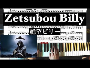 Zetsubou Billy - Death Note ED 02 (With Sheet Music)