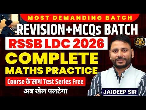 RSSB LDC 2026 Maths 🔥 | Most Demanding Maths Batch | Complete Revision + MCQs Practice | Jaideep Sir