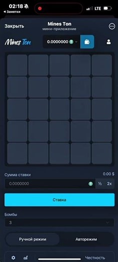 Получи бесплатную крипту с промокодом на 2000 USDT в Mines Ton на халяву! 🚀