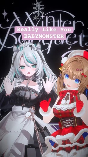 うにゃうにゃokay okay👌🏻#ウィンターブーケ 「Really Like You/ BABYMONSTER 」