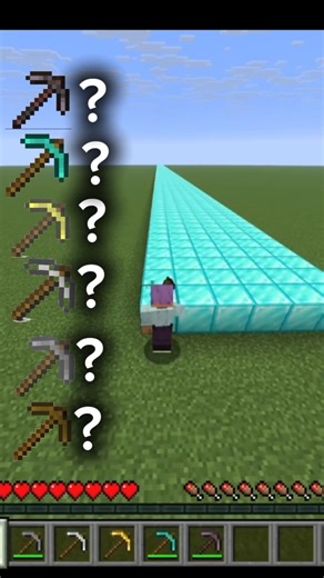 ❗6 Pickaxes Test❗#minecraft #shorts #gaming #mc #minecraftshorts #viral