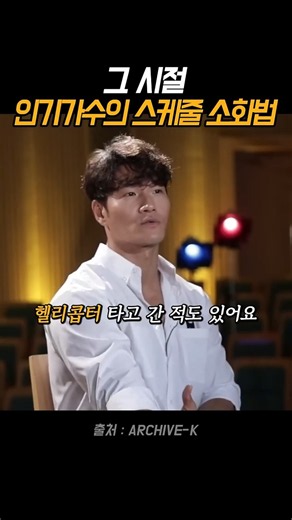 How Popular Singers Handle Their Schedules