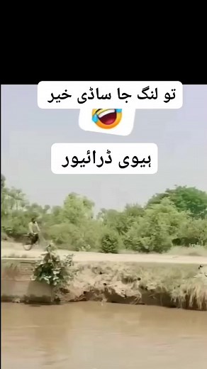 57 reactions | Rizwan Sahal on Reels | Facebook