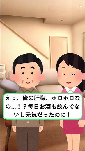 「症状ないから大丈夫」は本当？──100人に1人が感染するB型肝炎の真実を解説するのだ【ずんだもん解説】 #医学論文解説 #ずんだもん #jama