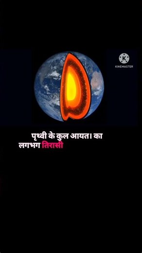 I Dug a Hole to the Center of the Earth - Science Storytime