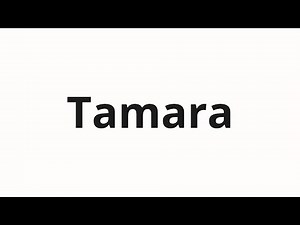 How to pronounce Tamara