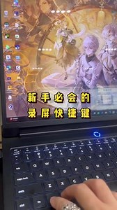 联想a卡怎么录屏