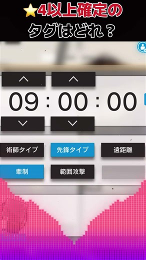 この子がめったに引けなくなった今の初心者は大変そう……？ #アークナイツ #公開求人 #冥鳴ひまり