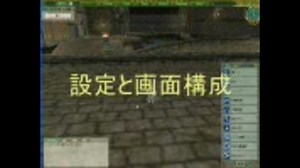 【ＭｏＥ】インタフェースの設定