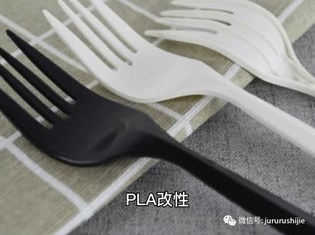 生物降解塑料聚乳酸（PLA）之化学改性 #新材料 #塑料制品 #产品展示 #改性塑料