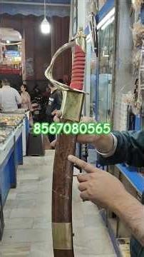 American tega wooden case# SD sword# YouTube trending#