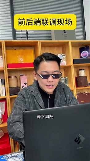 Mastering Front-End & Back-End Debugging: A Collaborative Journey