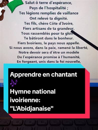 #canzoniinfrancese #hymneivoirien #afcon2025 #cotedivoire #lyrics_songs