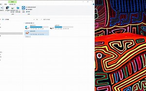 windows10系统下修复移动硬盘的操作说明
