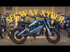 5 Things to Know Before Buying the Segway XYBER (Pros, Cons, & Pricing) #mopeds #Segway #XYBER #f...