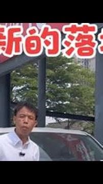 2026款丰田RAV4荣放2.0最低配的都市版最新的落地价，荣放值得购买吗？它跟第6代的荣放有啥配置差异？#抖音汽车 #dou是好车 #荣放 #rav4荣放 #家用suv新超值之选