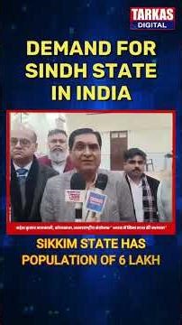 Demand for Sindh State in India - Report from a meeting in Delhi