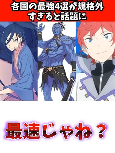 リゼロ最強キャラ4選：ラインハルト、雷光、狂王、ハリベル
