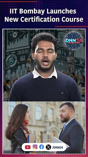 New ‘Leadership with AI’ Certificate Course Introduced by IIT Bombay, Great Learning #shorts