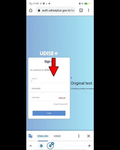 Udise Plus2022-23 me Students Ka Data Kaise Feed kare।#nipun#sdms#school#basic#guruji basic#shorts