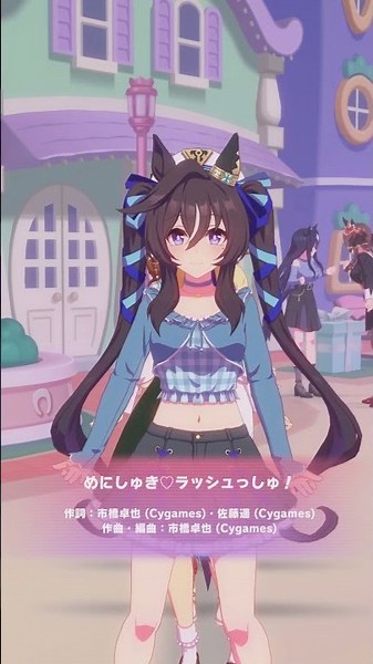 私の全力受け止めて♡（ウマ娘-ヴィブロス、アストンマーチャン、ラインクラフト、カレンチャン）