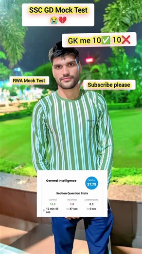 SSC GD 2026 🎯🎀 | RWA Mock Test Analysis 💯🔥 | Score Improve Strategy ✔️🚀#shorts #viral #ytshorts #rwa