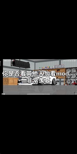 (frl)加模组教程