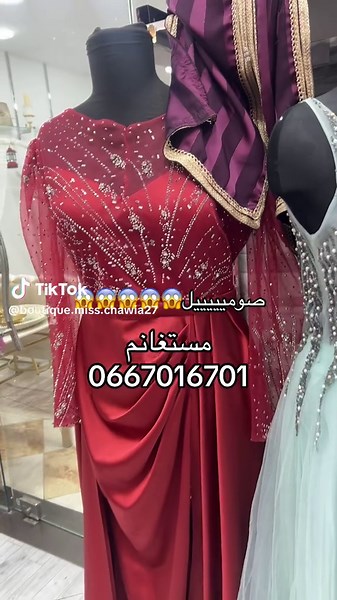 Vidéos de miss chawia location (@boutique.miss.chawia27) avec son original - miss chawia location