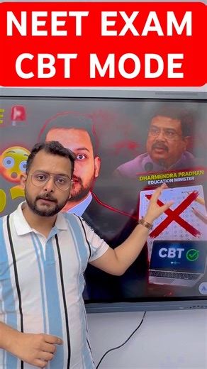 NEET WITHOUT OMR? 😱 RENEET 2026 Latest Update | CBT Mode Test #reneet2026