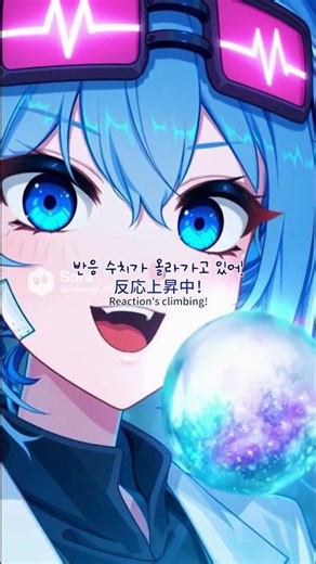 Experiment Success🧪✨Will We Finally Meet?