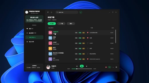 c  轻量级EZUI框架学习(让AI写QQ音乐/迅雷下载)