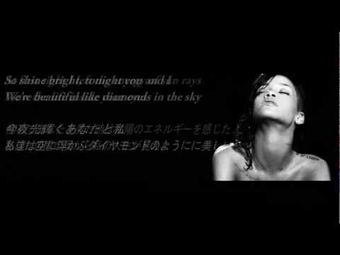 【歌詞＆和訳】Rihanna - Diamonds