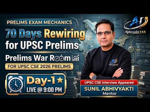 PRELIMS EXAM MECHANICS - 70 Days Rewiring | DAY-01 | | UPSC Prelims 2026
