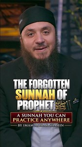 Going Up? Say Allahu Akbar | A Forgotten Sunnah of Daily Dhikr