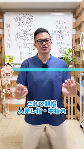 手と首の痛みを改善する簡単な方法