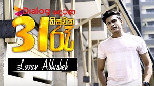 9.9K views · 213 reactions | 31st NIGHT With Lavan Abhishek On TV Derana | TV Derana | Facebook