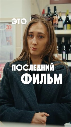 Are you waiting? Villeneuve is leaving in style, leaving us in shock this December🫣