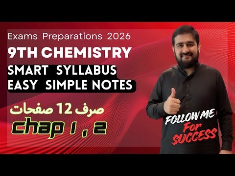 Chemistry 9th notes New Smart Syllabus 2026 | Easiest Notes for Students