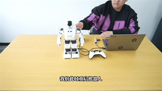 Aelos Lite基础使用教学视频
