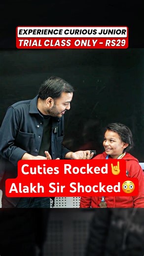 Cuties Rocked🤘, Alakh Sir Shocked😳 | #shorts #alakhsirclass10th #class6science #class7science