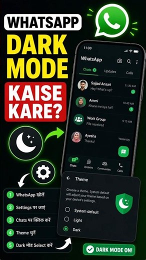 How to Enable Dark Mode on WhatsApp #whatsappprofile #whatsappstatus #whatsapp