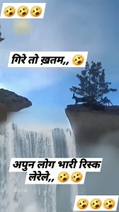 6.3K views · 35 reactions | गिरे तो ख़तम,,,, 藍藍 Full Fanny Best Amazing New Comedy Vedios,,,, | The jungel Fanny Story | Facebook