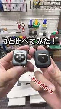 Apple Watch se 2 （二世代）開けてみました！